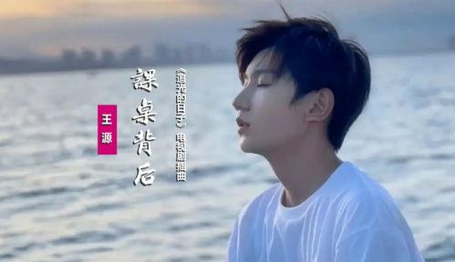 王源追光爆料视频,揭秘青春偶像的追梦历程 第2张 王源追光爆料视频,揭秘青春偶像的追梦历程 第2张