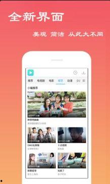 燕窝爆料视频播放下载软件,下载软件一网打尽，轻松获取热门内容