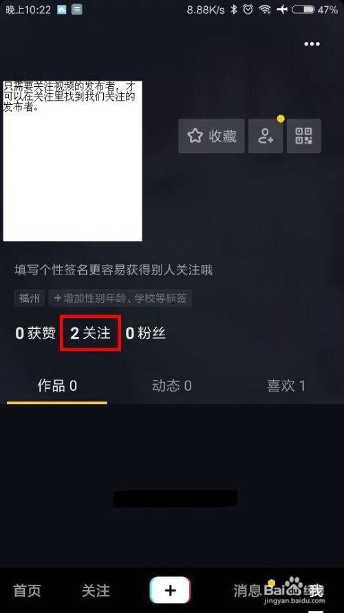 爆料视频去哪找啊抖音,揭秘热门视频幕后制作秘籍 第2张 爆料视频去哪找啊抖音,揭秘热门视频幕后制作秘籍 第2张