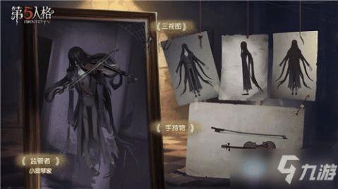 第五人格模仿者最新爆料消息,神秘角色揭秘,游戏剧情再掀波澜 第3张 第五人格模仿者最新爆料消息,神秘角色揭秘,游戏剧情再掀波澜 第3张