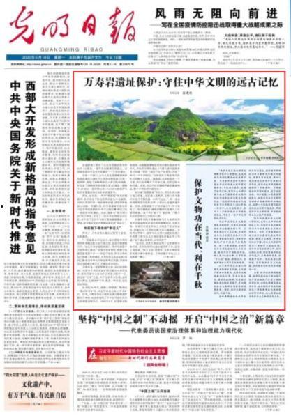 江苏日报爆料新闻事件视频,重大新闻事件视频曝光! 第3张 江苏日报爆料新闻事件视频,重大新闻事件视频曝光! 第3张