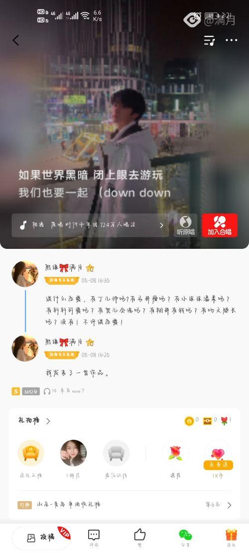 腾讯视频活动中刘耀文爆料qq号,揭秘明星私下社交秘密!” 第1张 腾讯视频活动中刘耀文爆料qq号,揭秘明星私下社交秘密!” 第1张