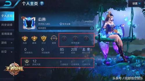 王者灵宝最新爆料,神秘爆料揭示全新世界观与角色揭秘 第1张 王者灵宝最新爆料,神秘爆料揭示全新世界观与角色揭秘 第1张