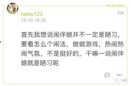 广东男子事件爆料视频,揭秘背后真相与争议 第1张 广东男子事件爆料视频,揭秘背后真相与争议 第1张