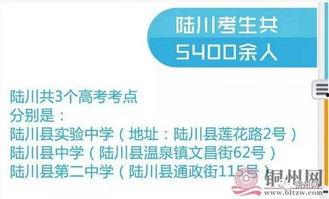玉林高考最新爆料,揭秘考场风云与学子心声  第3张