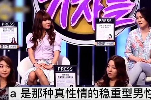 关于韩国娱乐圈的爆料,幕后真相与惊人爆料大起底