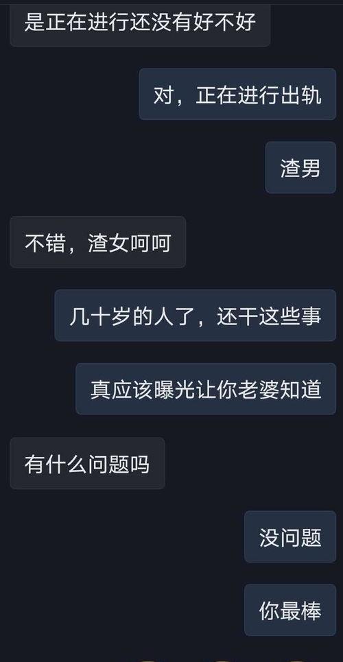 永州渣男爆料视频网,揭秘网络暴力与道德沦丧