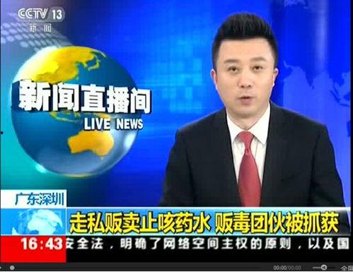 央视新闻爆料曼巴,央视新闻揭秘篮球巨星背后的励志故事 第1张 央视新闻爆料曼巴,央视新闻揭秘篮球巨星背后的励志故事 第1张