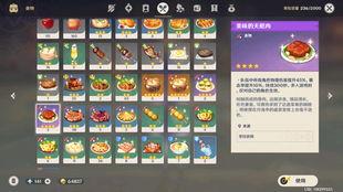 胡桃复刻最新爆料图片,细节升级,经典再现 第3张 胡桃复刻最新爆料图片,细节升级,经典再现 第3张