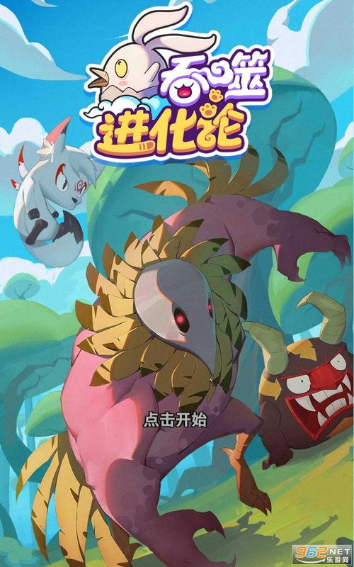 甜瓜最新大爆料视频下载,揭秘视频背后的惊人真相