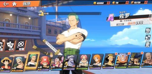 路飞先生航线爆料视频,探寻未知海域的冒险之旅 第2张 路飞先生航线爆料视频,探寻未知海域的冒险之旅 第2张