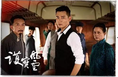 护宝风云在线观看