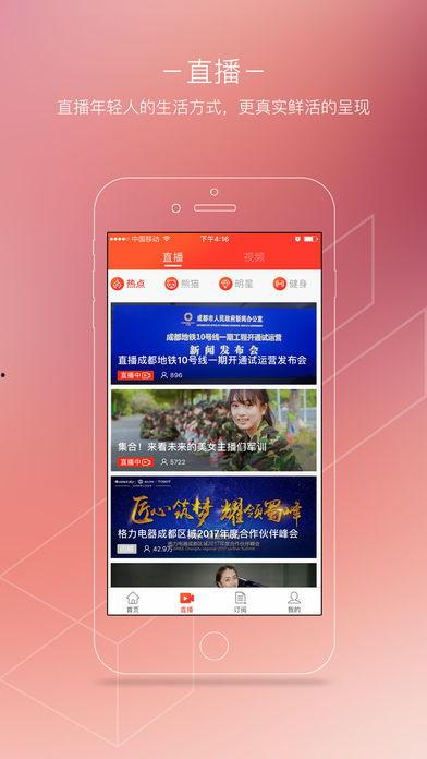 新闻爆料开头画面图片,新闻事件现场直击