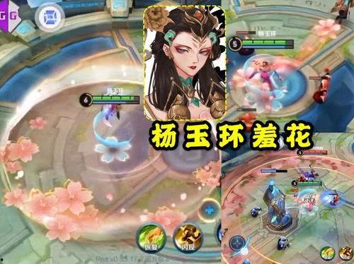 王者四美最新爆料,神秘角色揭秘,游戏魅力再升级! 第2张 王者四美最新爆料,神秘角色揭秘,游戏魅力再升级! 第2张