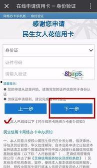 银行爆料视频真实案例,真实案例揭示金融诈骗黑幕 第3张 银行爆料视频真实案例,真实案例揭示金融诈骗黑幕 第3张